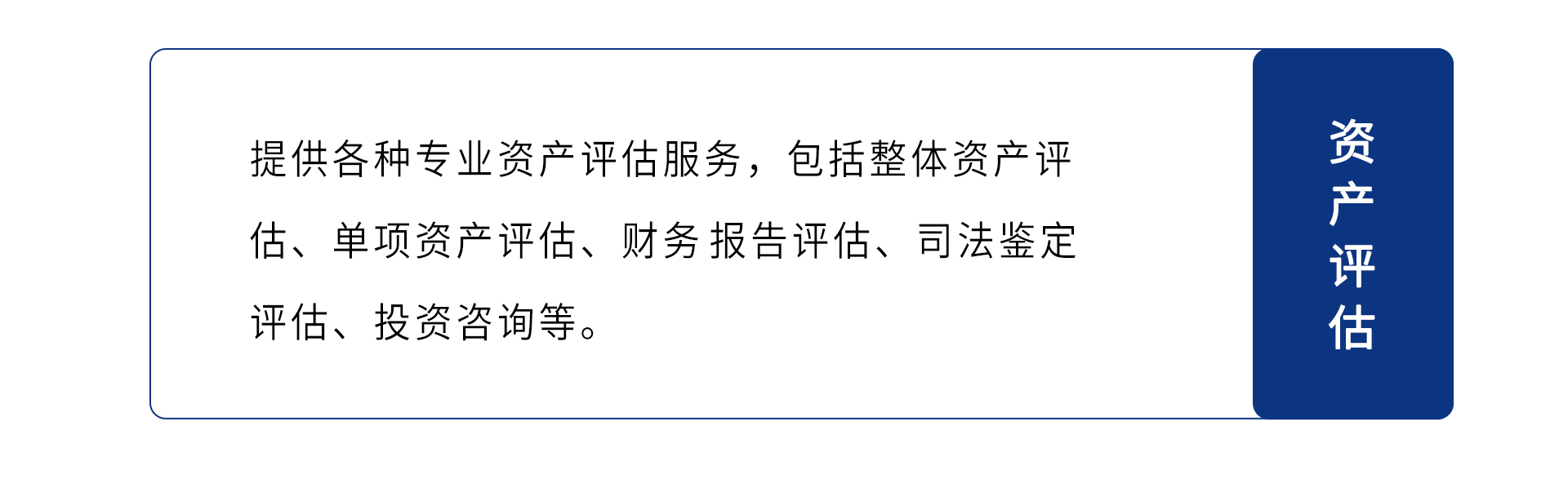 财税服务-5.jpg