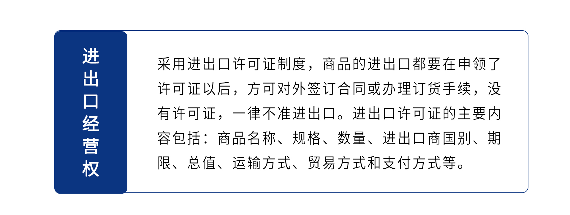资质办理_02.jpg