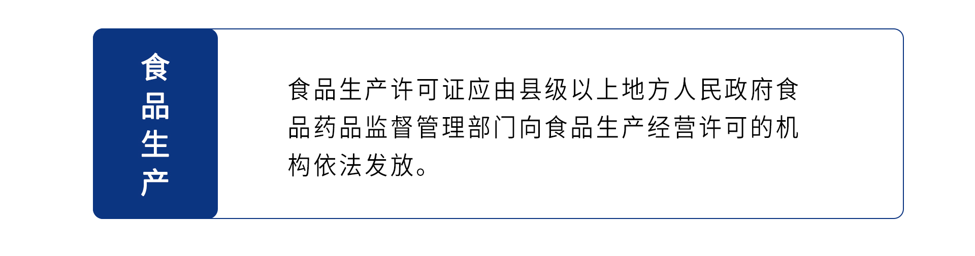 资质办理_04.jpg