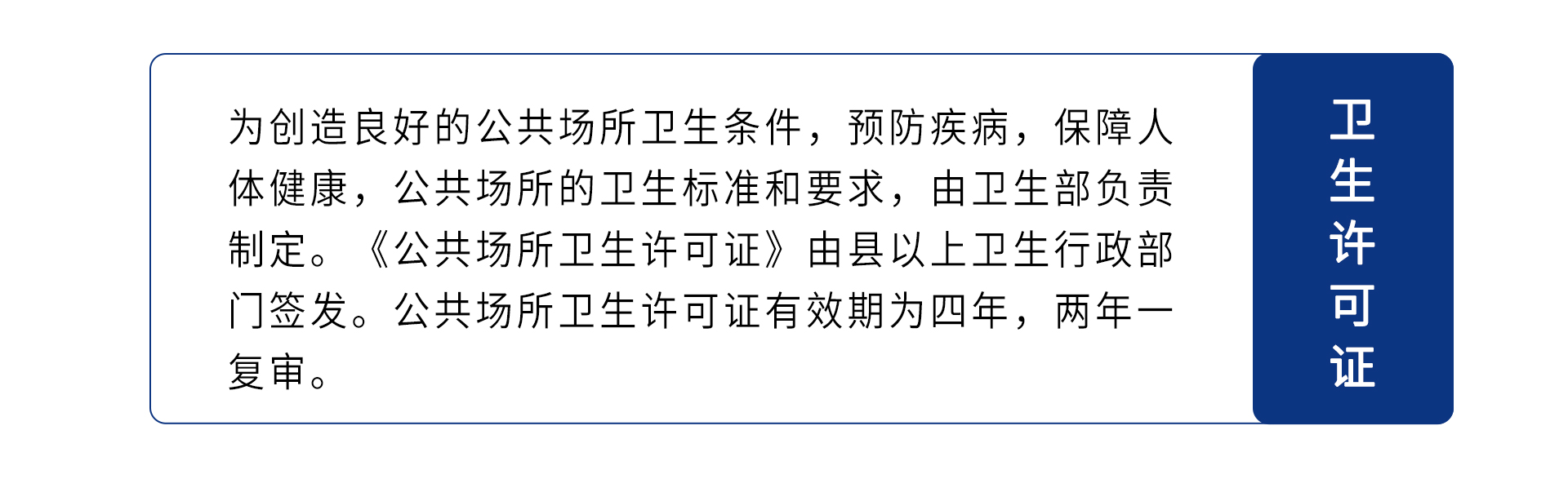 资质办理_05.jpg