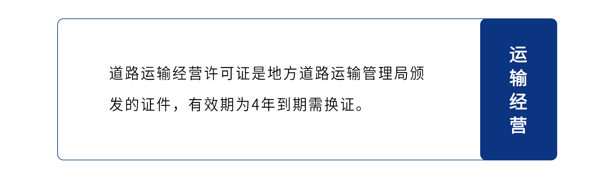 资质办理_07.jpg