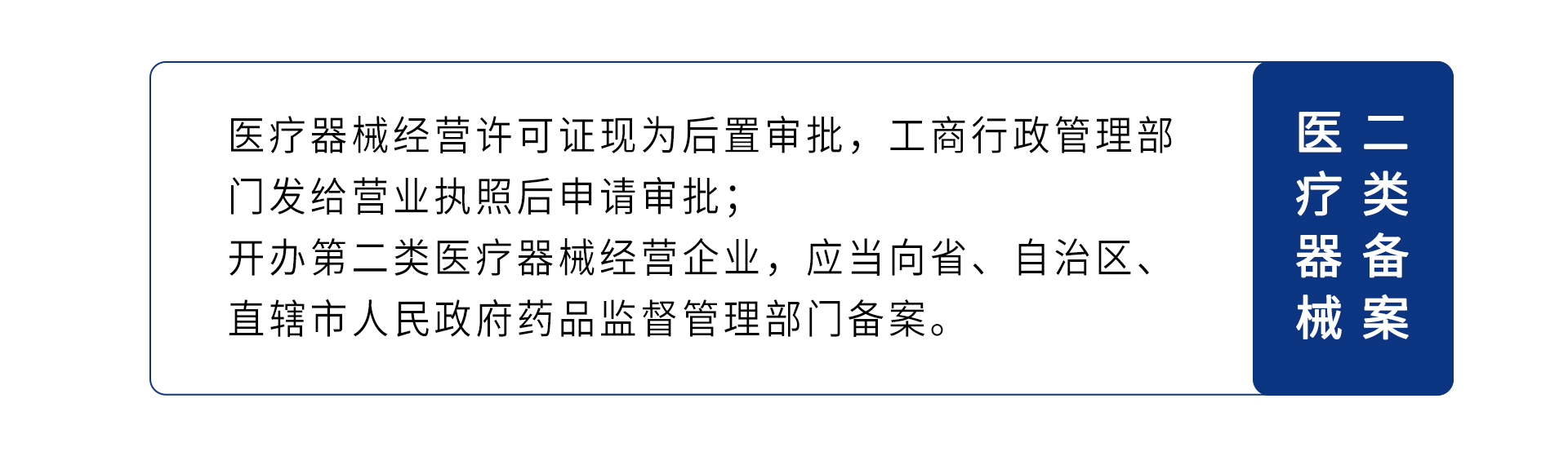 资质办理_09.jpg