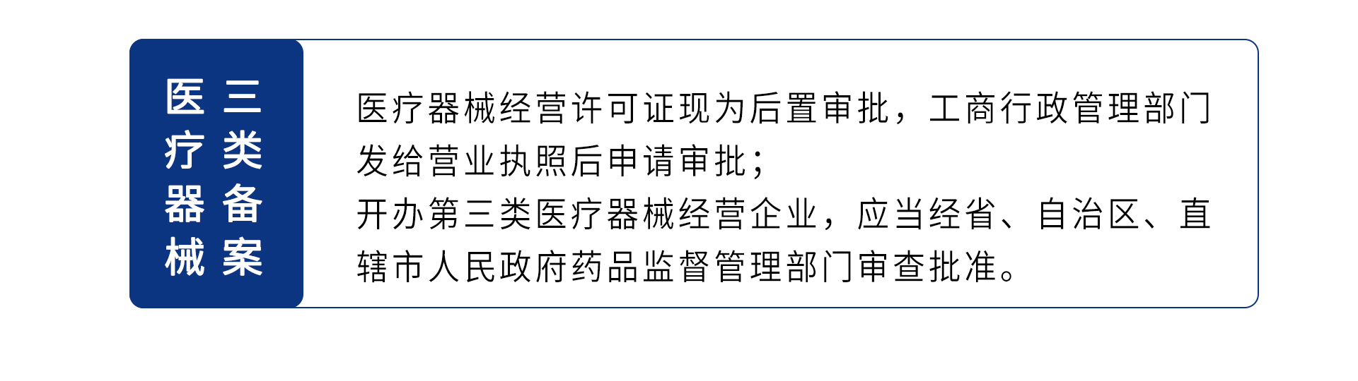 资质办理_10.jpg