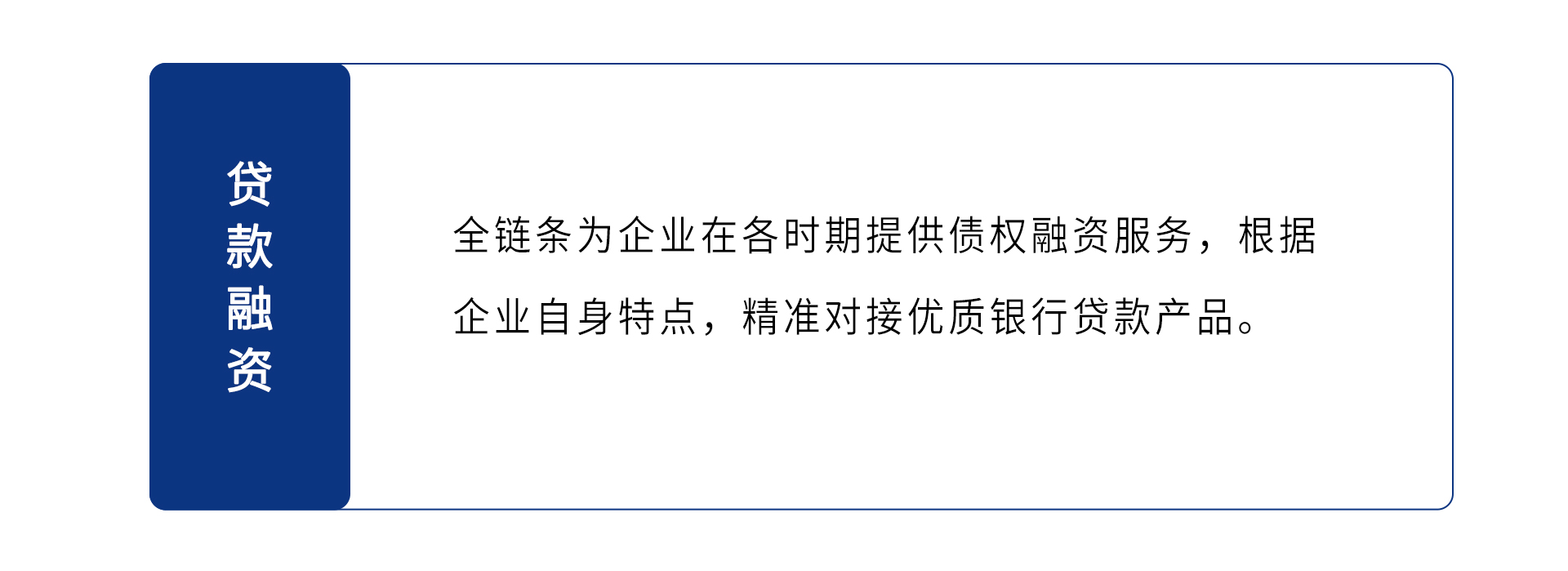 融资_02.jpg