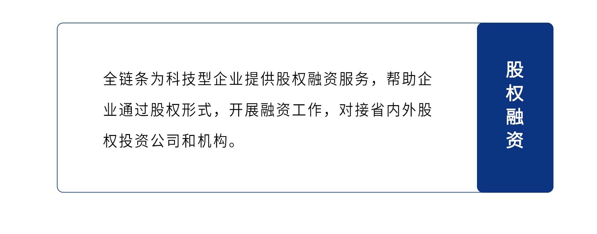 融资_03.jpg