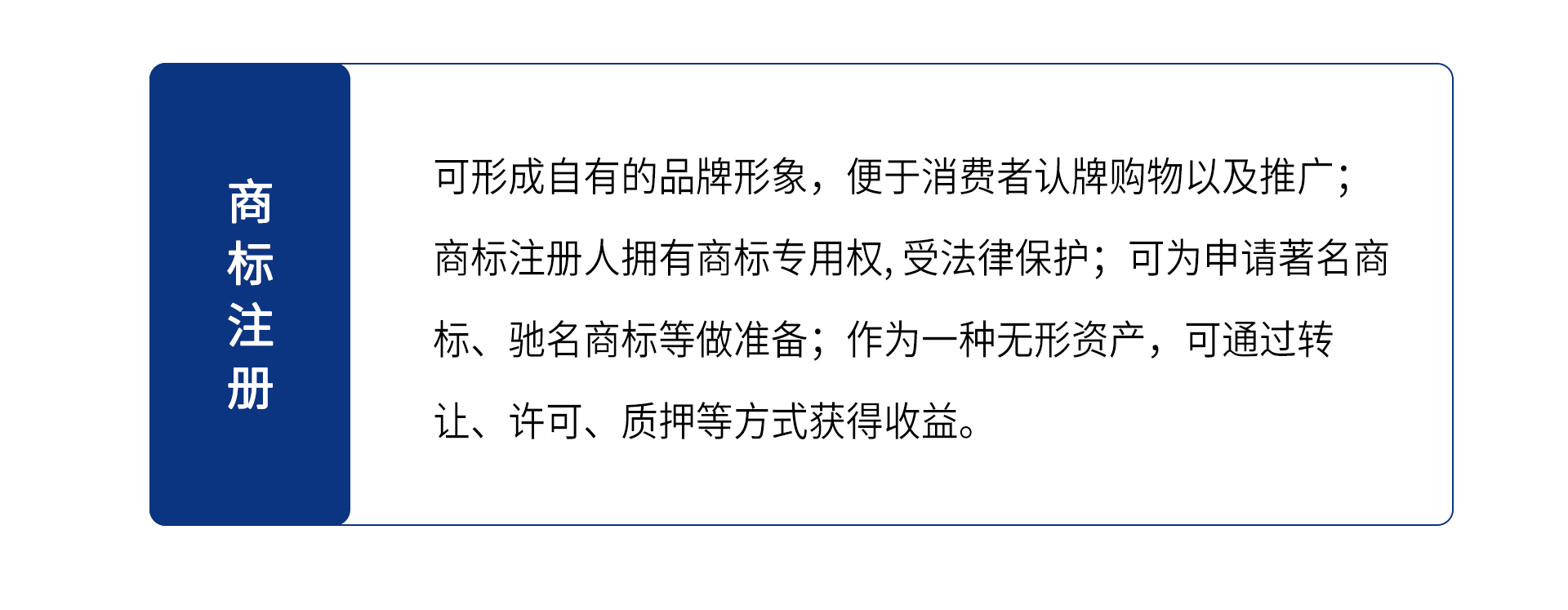 知识产权_02.jpg