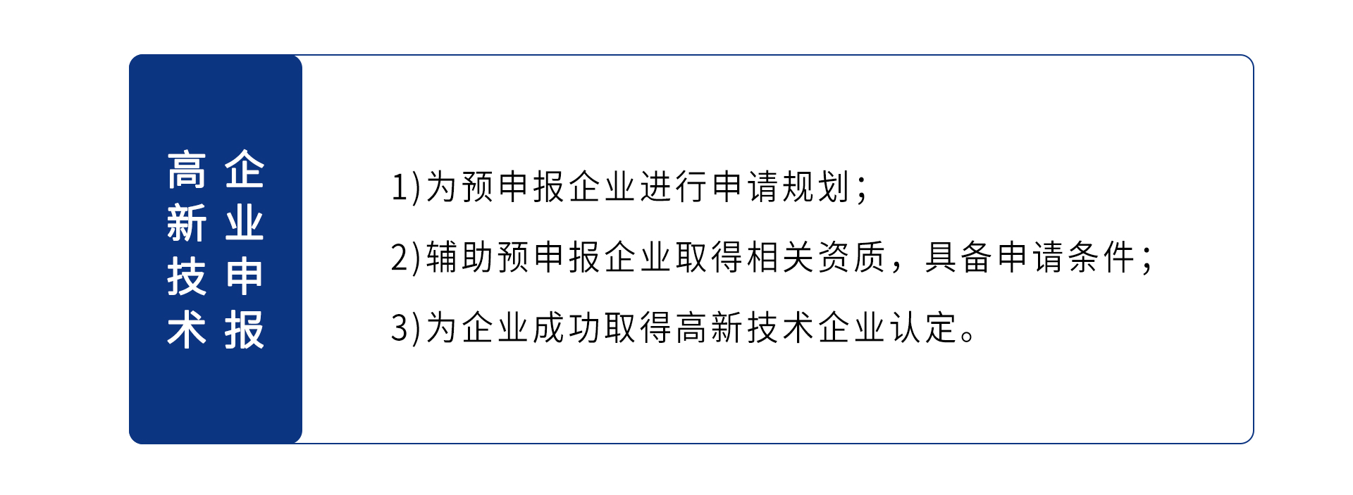 项目申报_02.jpg