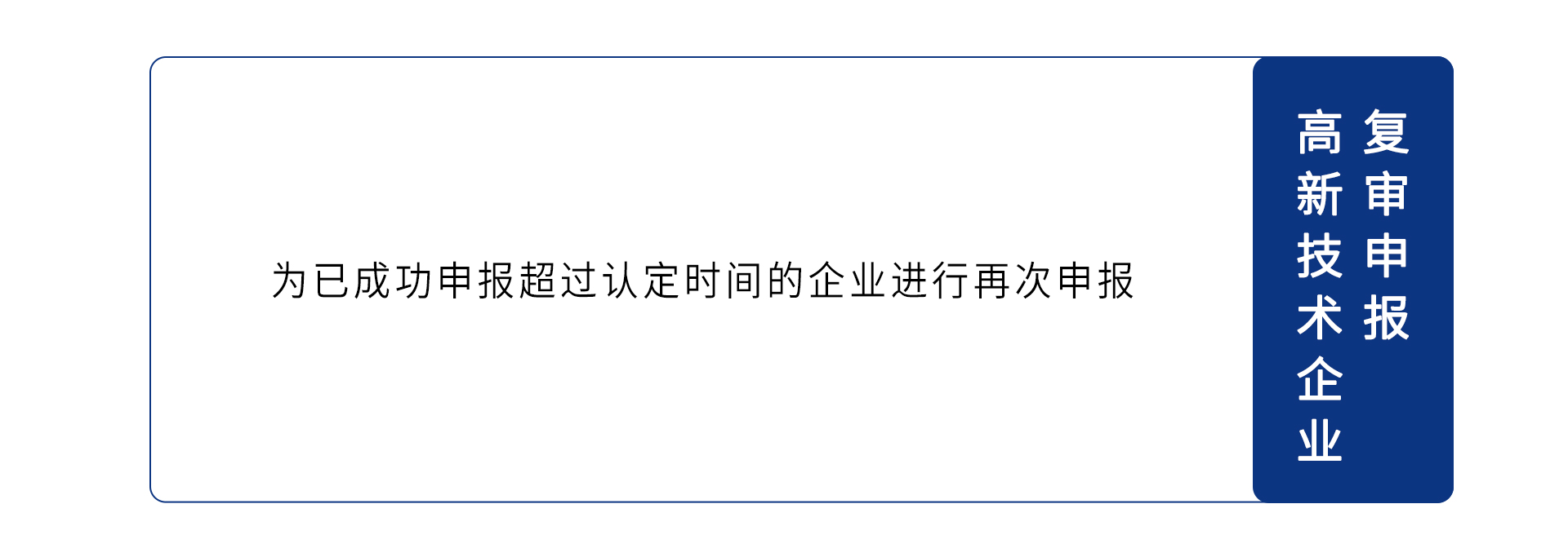 项目申报_03.jpg