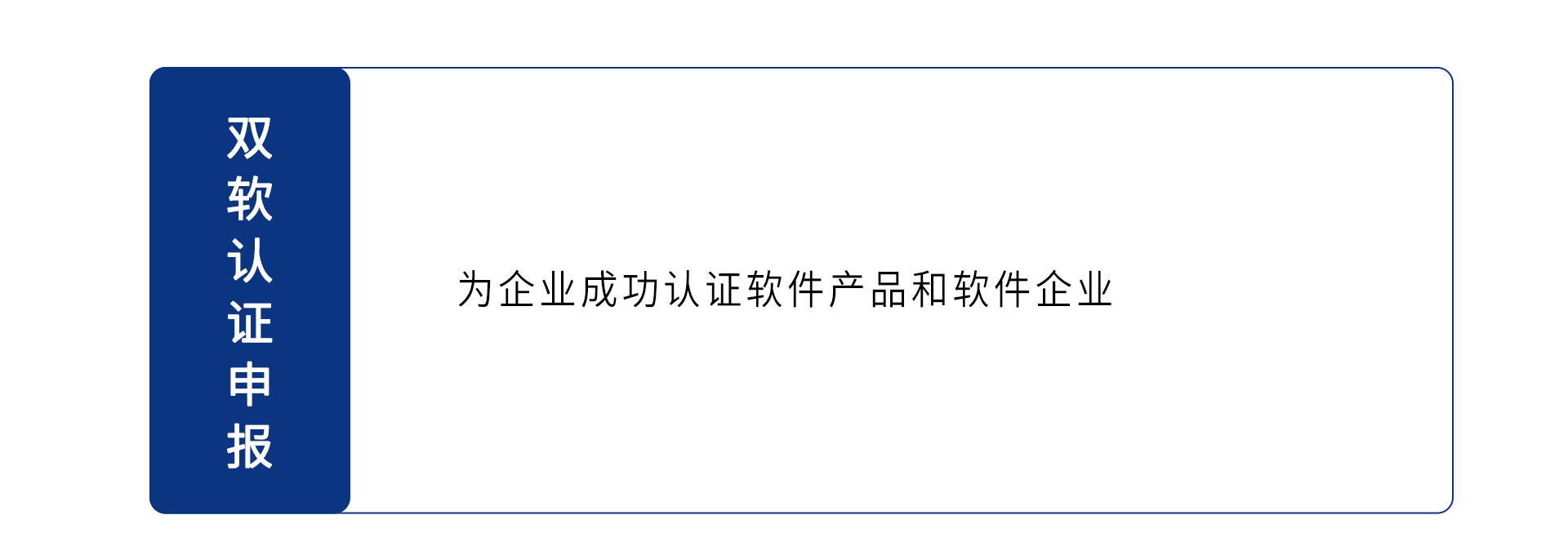 项目申报_04.jpg