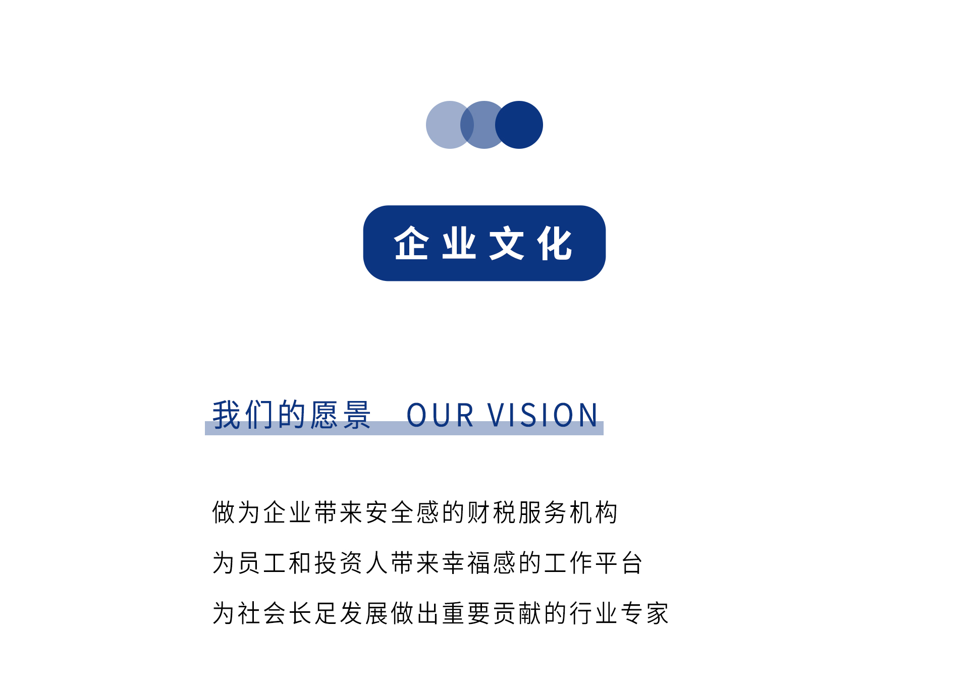 企业文化_01.jpg