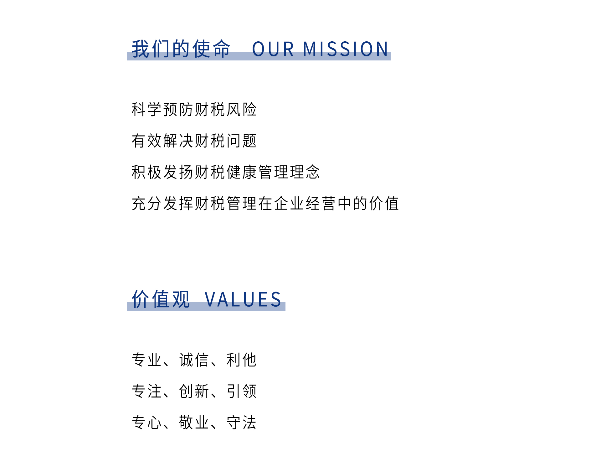企业文化_02.jpg
