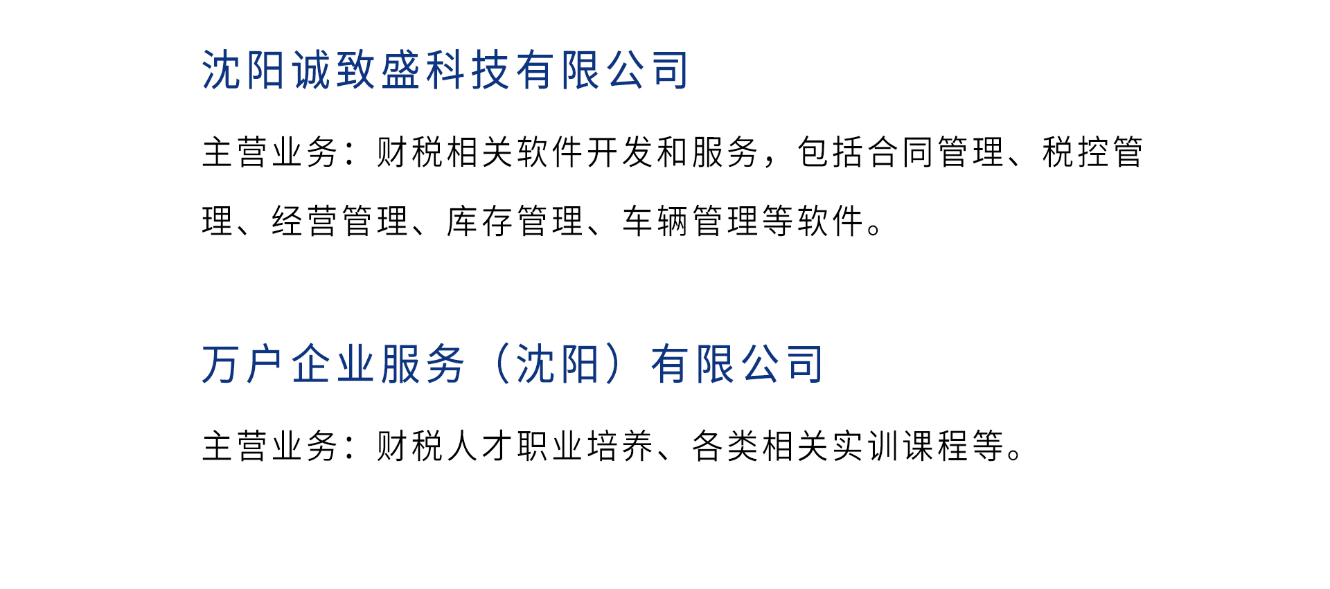 组织架构_02.jpg